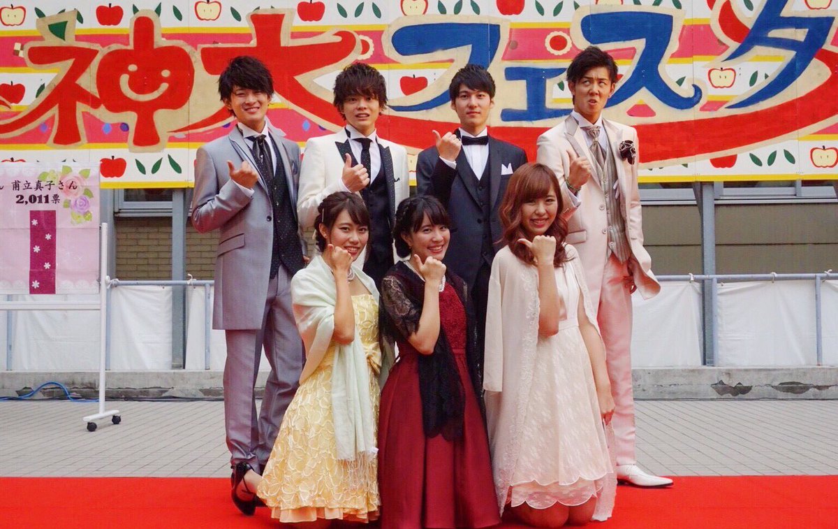 Uzivatel 神奈川大学 ミスコン Na Twitteru こんばんは ミス ミスター神大コンテト 昨年の神大フェスタ1日目に候補者のお披露目をした際の写真です Rtで神大のミスコンを広めよう ミスコン ミスターコン 神奈川大学 神大生はrt Uzivatel 神奈川大学 ミスコン Na Twitteru こんばんは ミス ミスター神大コンテト 昨年の神大フェスタ1日目に候補者のお披露目をした際の写真です Rtで神大のミスコンを広めよう ミスコン ミスターコン 神奈川大学 神大生はrt