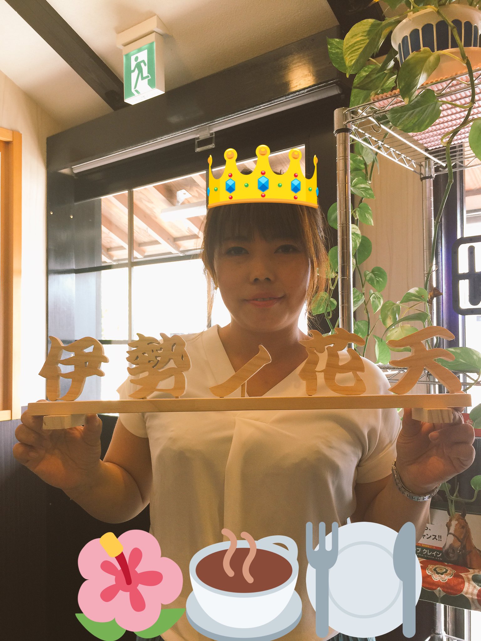 元祖ふわトロ卵 日本に一軒だけ 鉄板スパゲティー専門店 伊勢ノ花天 明石家さんまサンの恋のから騒ぎ出身 年間mvp賞受賞者 宝満まどかサン が また鉄板イタスパを食べに来てくださいました 毎度ありがとうございます 恋のから騒ぎ 桑名市