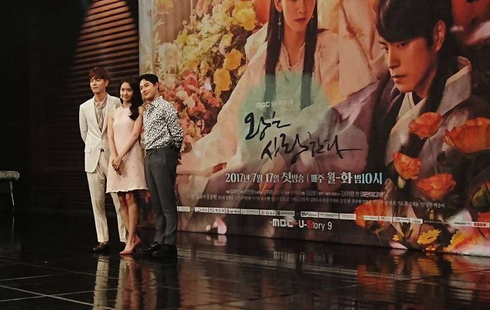 [PIC][03-07-2017]YoonA tham dự buổi họp báo và Showcase cho Drama mới của kênh MBC - "THE KING LOVE" vào hôm nay DEiVZN1UMAAHshs