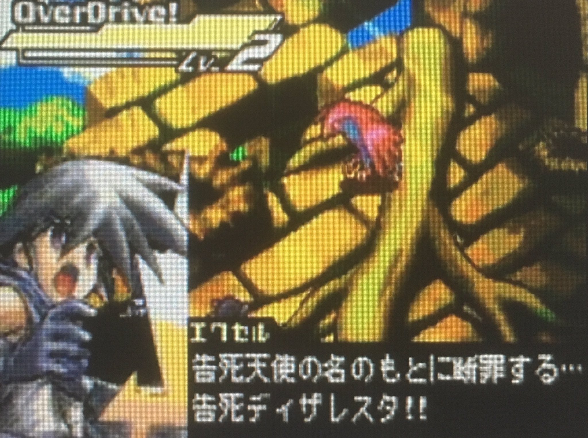ゲーム探偵団 on X: ゲーム探偵団 on X: