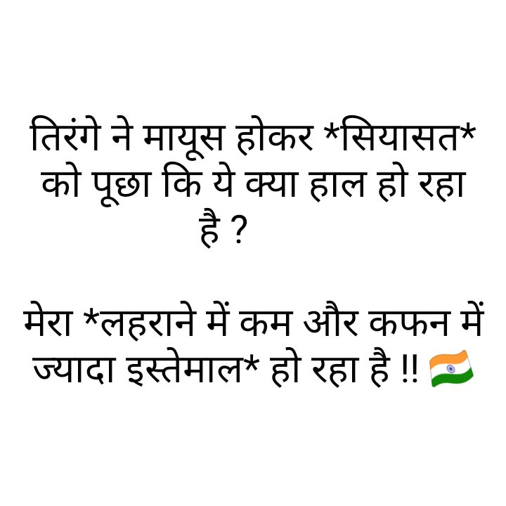 npj008's tweet photo. @narendramodi Ans plz... https://t.co/QK11mts0fk