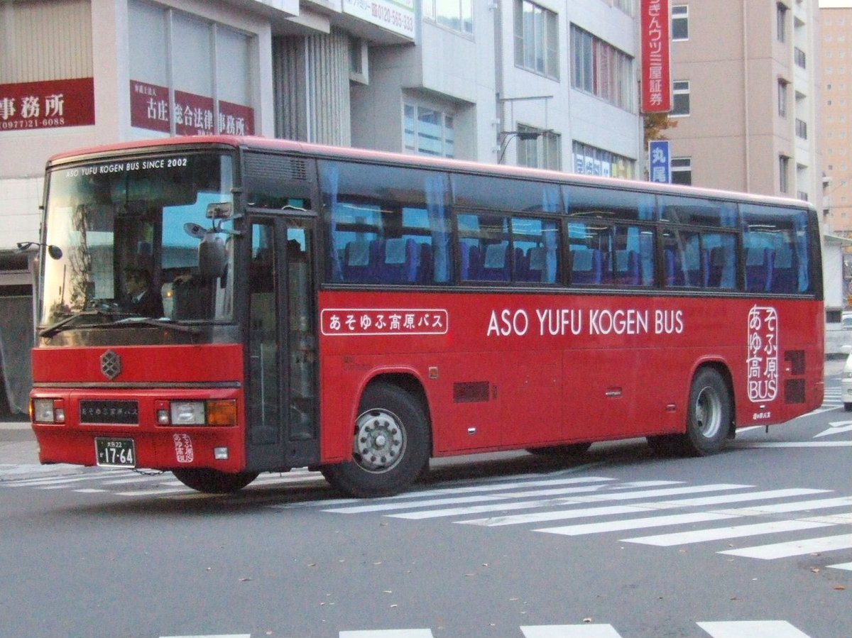 松園ニュータウン On Twitter Jr九州バスではありません 平成21年12月に別府駅前で撮影した亀の井バスのあそゆふ高原バス です 元貸切色でjr九州バス大分支店撤退後 亀の井バスがjr九州からの委託を受け塗色変更もしくはラッピングでご覧の姿になりました