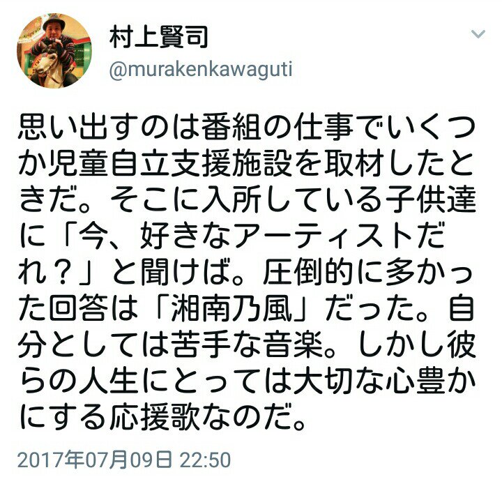 ゾンビデオ