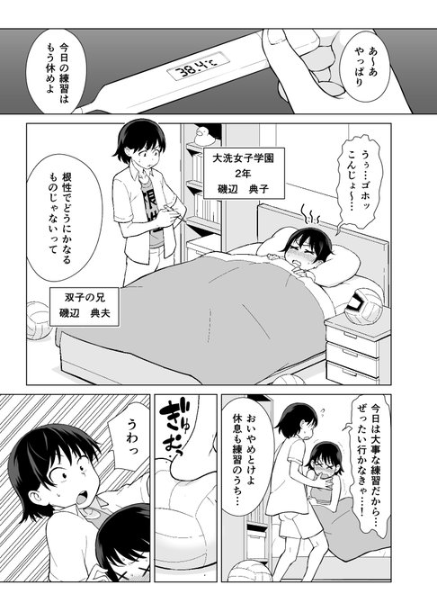 夏コミ進捗01

なかなか進まない… 