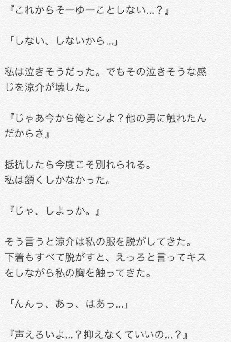 ｲﾉﾔﾏﾐﾙｸ Jump Inoyama Ur Twitter