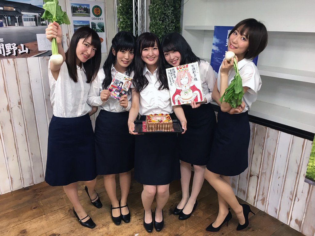 Tvアニメ サクラクエスト 出勤中 ニコ生 間観光作報 いつもの出演者のみなさんの写真も あやサマー お誕生日おめでとうございます 次回第11回も ご視聴よろしくお願いいたします T Co F4vqw3y42a サクラ クエスト Tvアニメ サクラクエスト 出勤中 ニコ生 間観光作報 いつもの出演者のみなさんの写真も あやサマー お誕生日おめでとうございます 次回第11回も ご視聴よろしくお願いいたします T Co F4vqw3y42a サクラ クエスト