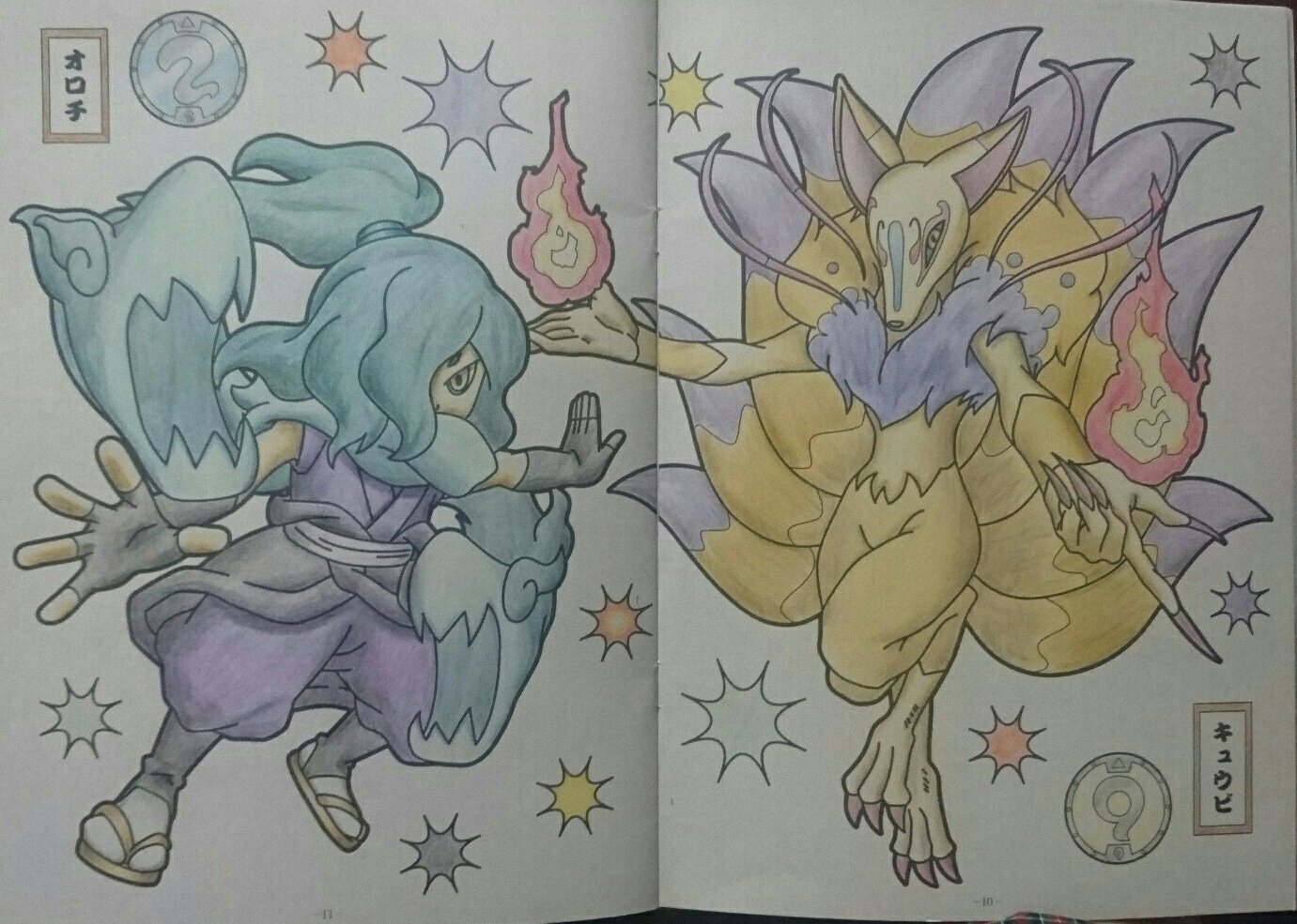 ゴミクズ 塗り絵 妖怪ウォッチ キュウビ Amp オロチ バチバチ効果の塗り方が分からぬ 誰か教えて T Co X4ubpfy9ne Twitter