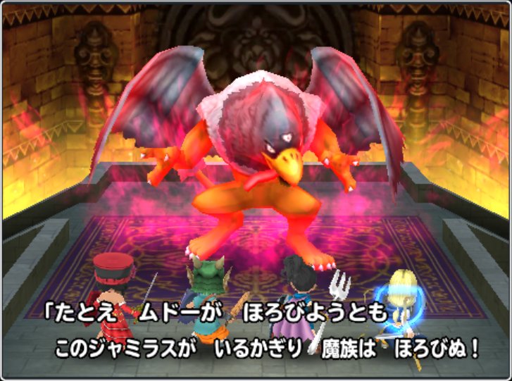 最高 Ever ジャミラス ジャミラス 壁紙画像のイラスト