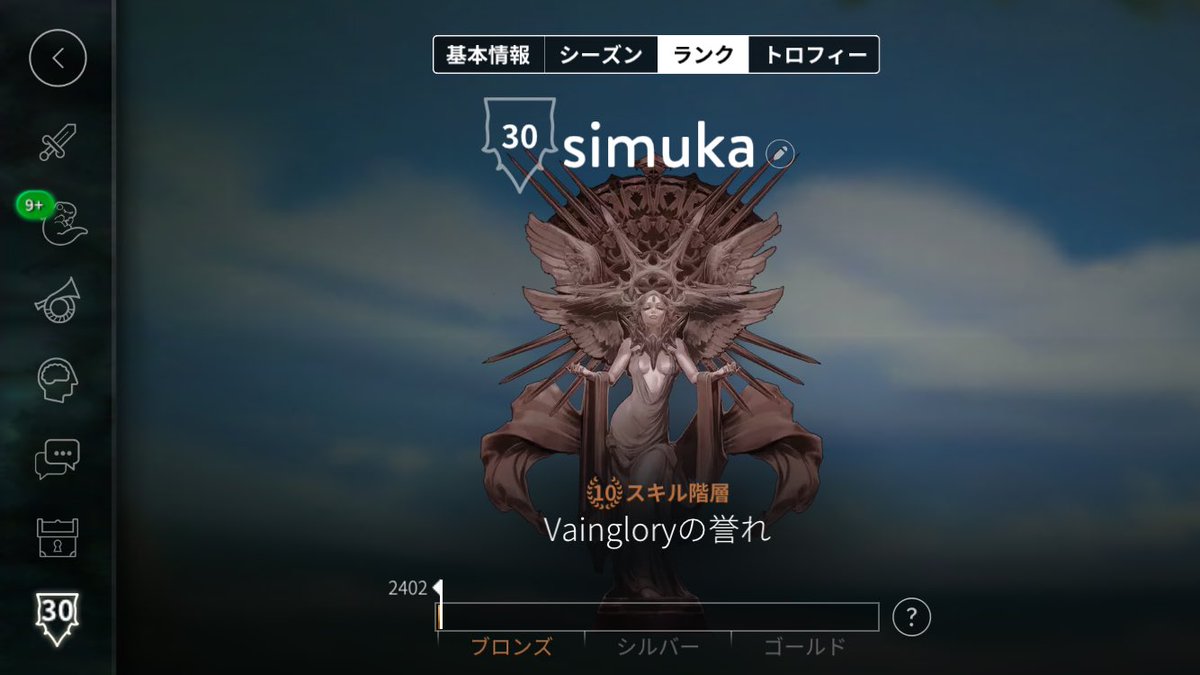 Simuka Vg Simuka Vaing Twitter