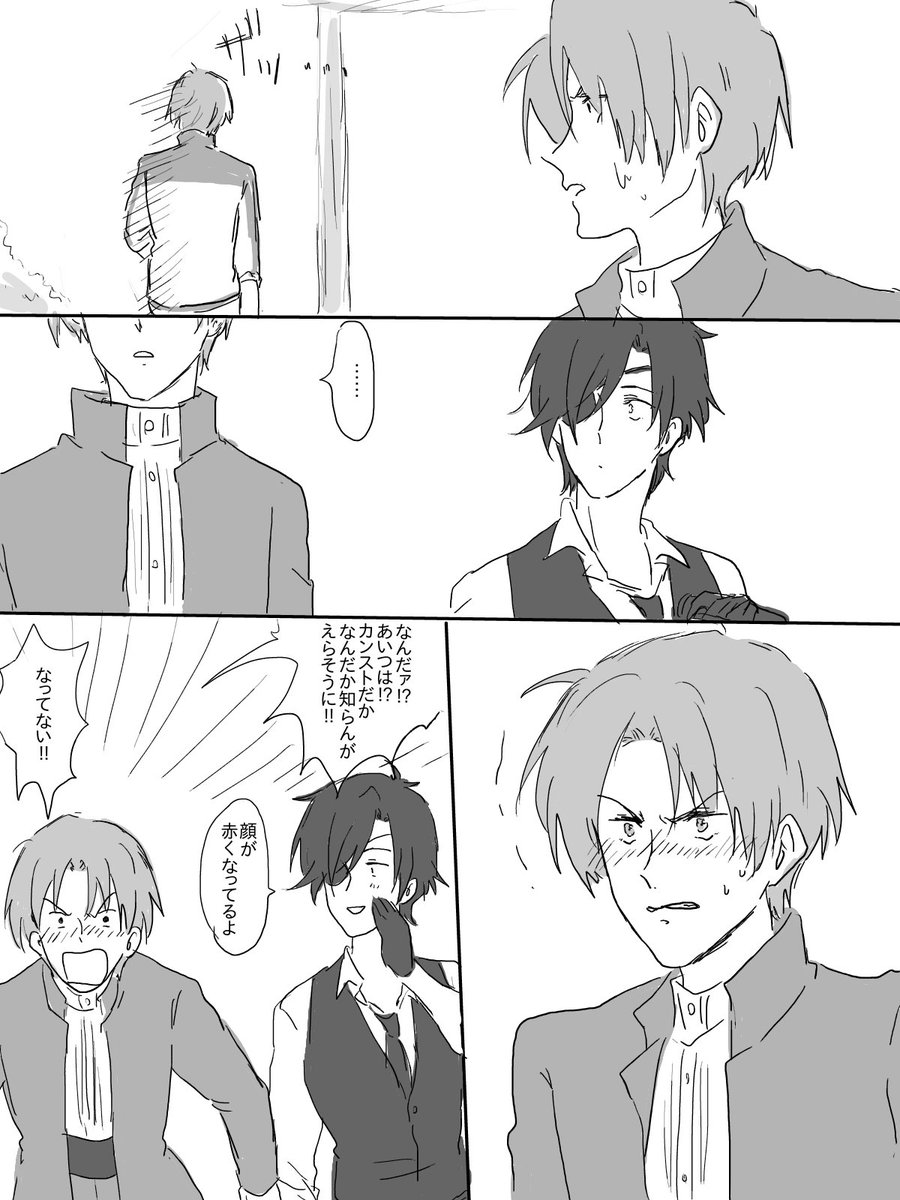 しょくしょくとへしへし
こないだのカンストくん×新人くんへしへしの続きのような 