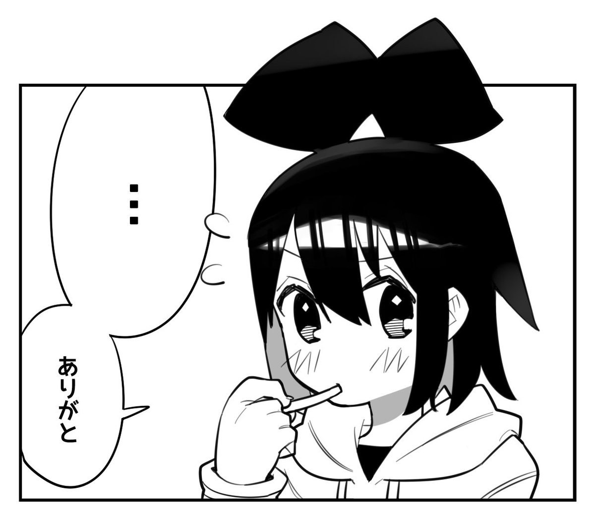 思いがけないポテト 