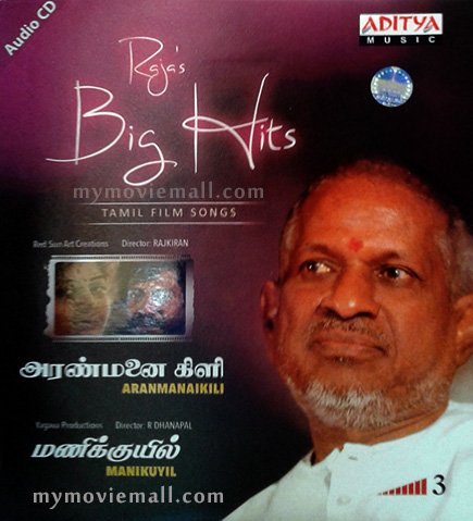 Manikuyil / Aranmanai Kili (Audio CD) - Buy Now - goo.gl/T6cYbH