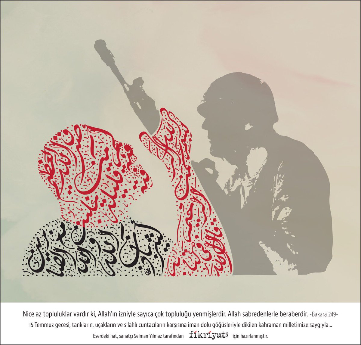 "Nice az topluluklar vardır ki, Allah'ın izniyle sayıca çok topluluğu yenmişlerdir. Allah sabredenlerle beraberdir." 

Bakara-249