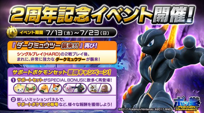 ダークミュウツーのtwitterイラスト検索結果 古い順