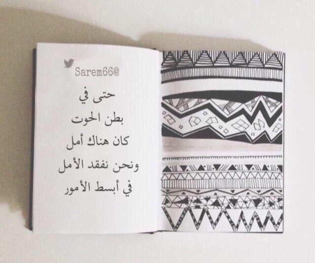 A.alghamdi (@sarem66) on Twitter photo 