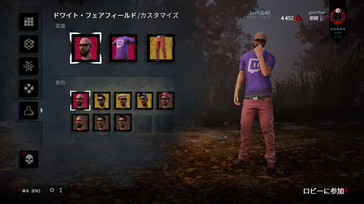 柏木べるくら Pa Twitter 結局今シーズンも生存者殺人鬼ランク１になった ランクリセットギリギリだったな Deadbydaylight デッドバイデイライト