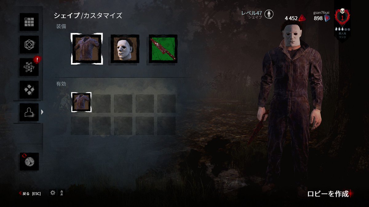 柏木べるくら Pa Twitter 結局今シーズンも生存者殺人鬼ランク１になった ランクリセットギリギリだったな Deadbydaylight デッドバイデイライト