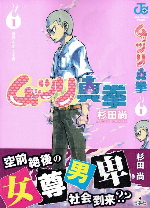 杉田尚のtwitterイラスト検索結果