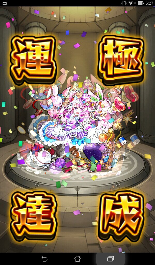 無料ダウンロード アップリケモンスト 無料ダウンロード アップリケモンスト