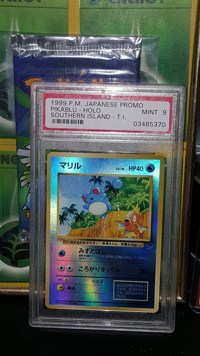 PROMO POKEMON FRANCAISE N° 29 MARILL