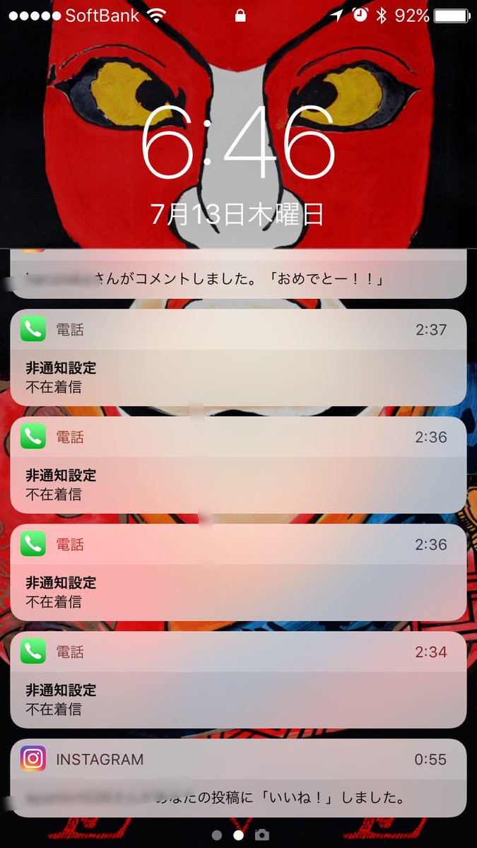 非 通知 中国 語 出 ちゃっ た