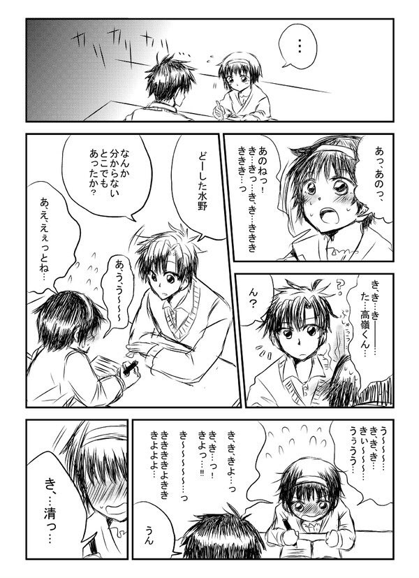 桧 抽選当たっっっっった 過去作品だけど 清鈴最高に好きなのであげてみる 清鈴かわいいから 金色のガッシュ 清鈴 男女cp T Co V32kn53xjt Twitter