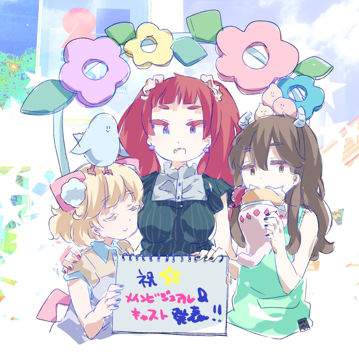 たなか麦 うおお ありがとうございます たなか麦 うおお ありがとうございます