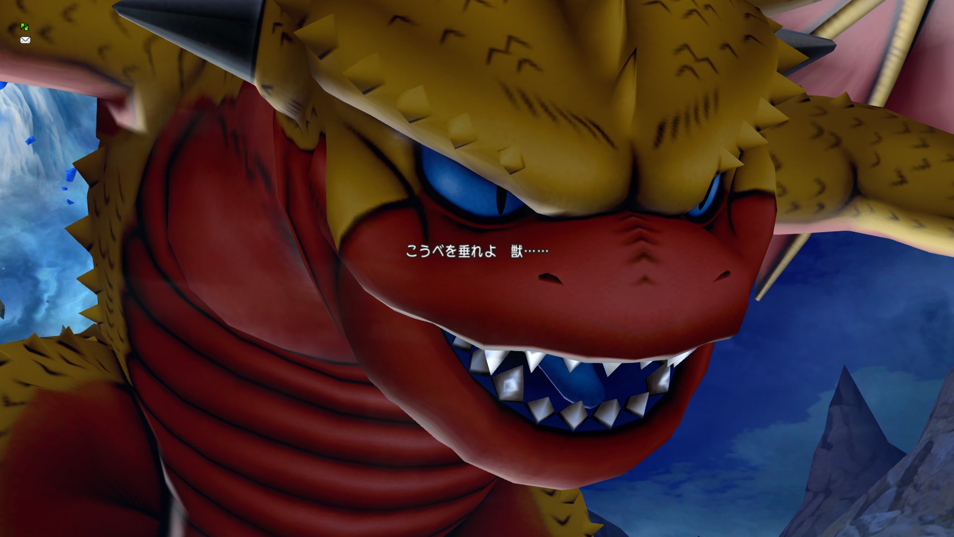 Manaito Sur Twitter Rickeysan Dqx 邪竜神ナドラガ ブオーンvsナドラガ衝撃的にぶっ飛んで見入ってしまう 写真何枚も撮った 感想印象多すぎだけど こうべを垂れよと小賢しいかなぁ 名を名乗れじゃなくて ずに乗るな何ですね 死んだ演技から主人公を し復活