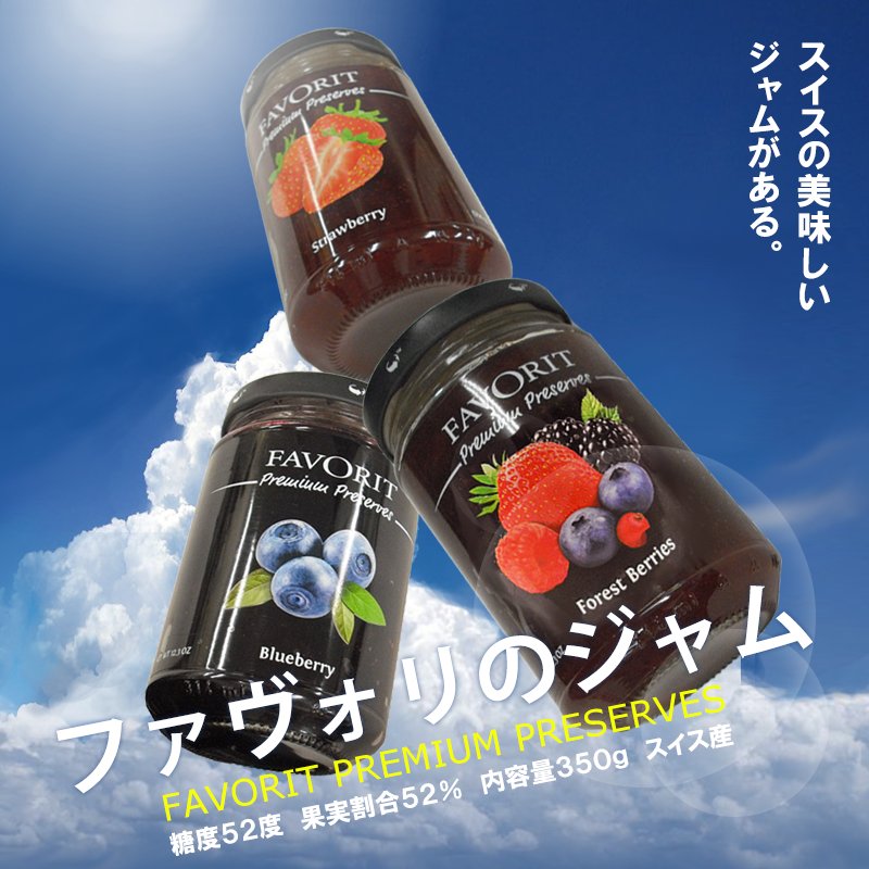 ট ইট র ジュピターコーヒー公式 ファヴォリのジャムは ジュピターで 直射日光を避け 常温で保存してください 保存料は一切使用しておりませんので 開封後にカビがはえる恐れがあります 開封後は冷蔵庫 摂氏10度以下 で保存し お早めにお召し上がり ট ইট র ジュピターコーヒー公式 ファヴォリのジャムは ジュピターで 直射日光を避け 常温で保存してください 保存料は一切使用しておりませんので 開封後にカビがはえる恐れがあります 開封後は冷蔵庫 摂氏10度以下 で保存し お早めにお召し上がり