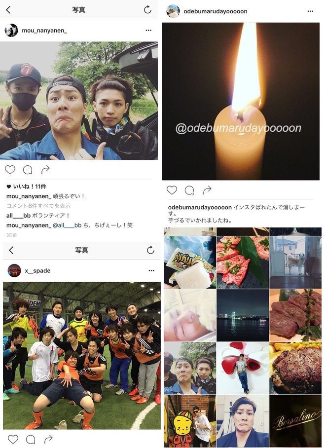 インスタ 森本 慎太郎