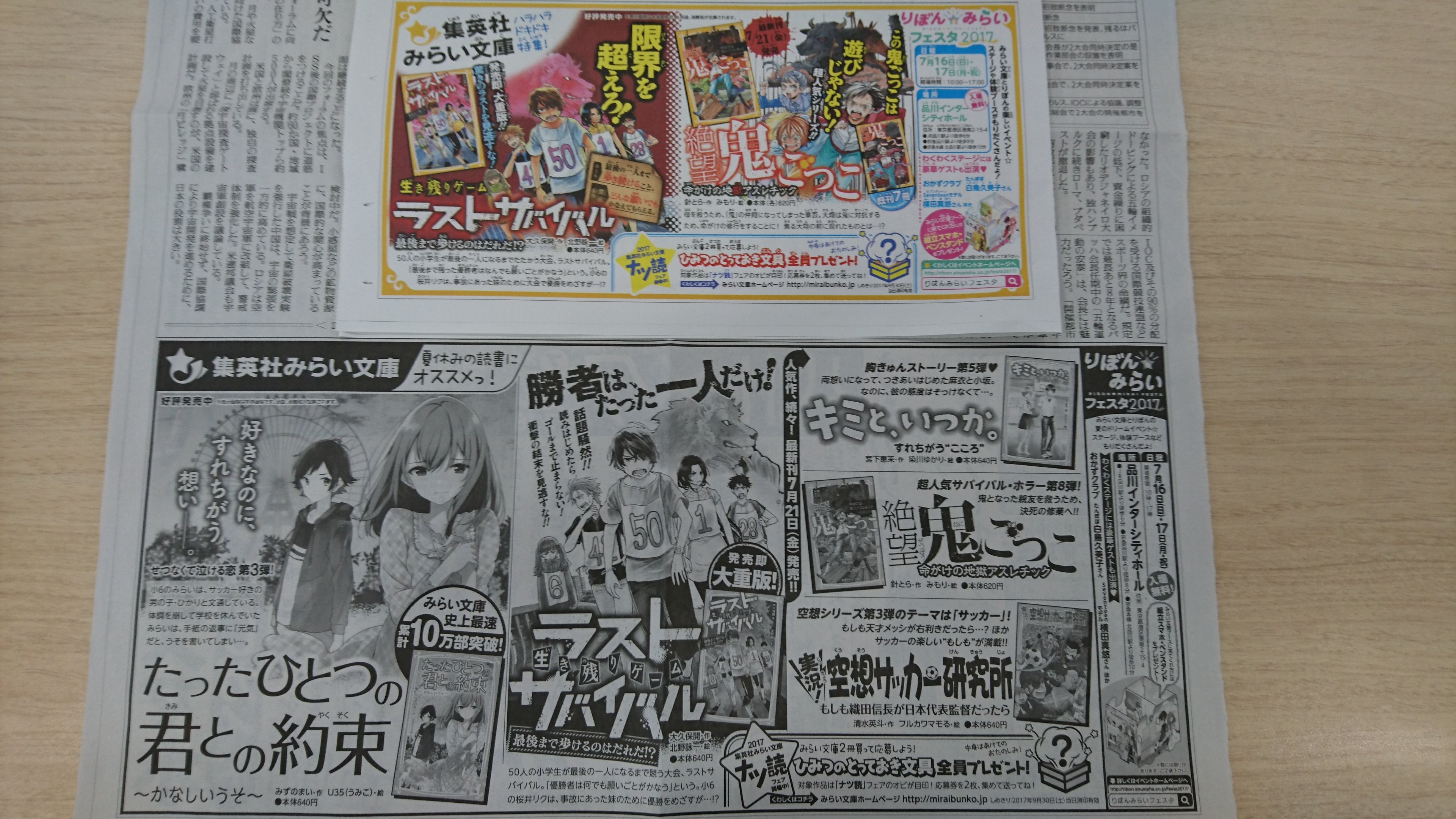 読売新聞社ビジネス局 on X: 読売新聞社ビジネス局 on X: