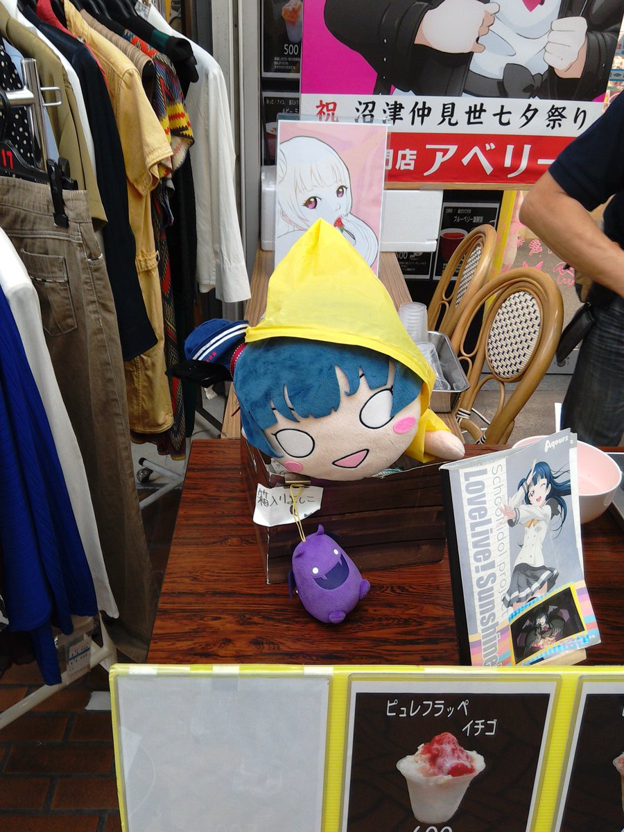 沼津聖地巡礼 テクテクあるくわ 7 9 7 16 てくぬままとめ ラブライブ サンシャイン Togetter