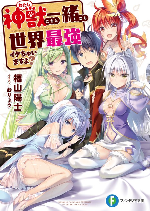 魔王討伐したあとのtwitterイラスト検索結果 古い順 魔王討伐したあとのtwitterイラスト検索結果 古い順