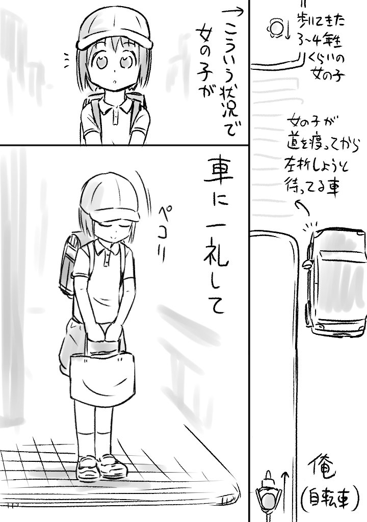 猫夢 Nemu286 Twitter 猫夢 Nemu286 Twitter
