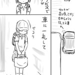 どちらも譲らずｗ道を譲る女児と道路交通法を守る自動車の譲り合い!