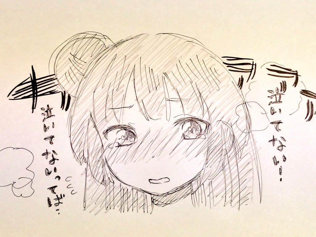 ヨハネちゃんおめでとおお!!
実際みんなに祝われるとガチデレする善子ちゃん!
#7月13日は津島善子の誕生日 
#津島善子生誕祭2017 
#津島善子生誕祭絵2017 