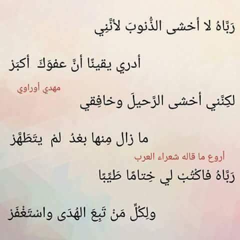 Retajabd's tweet photo. #قول_تغريده_حلوه https://t.co/pDhq0JlD3l