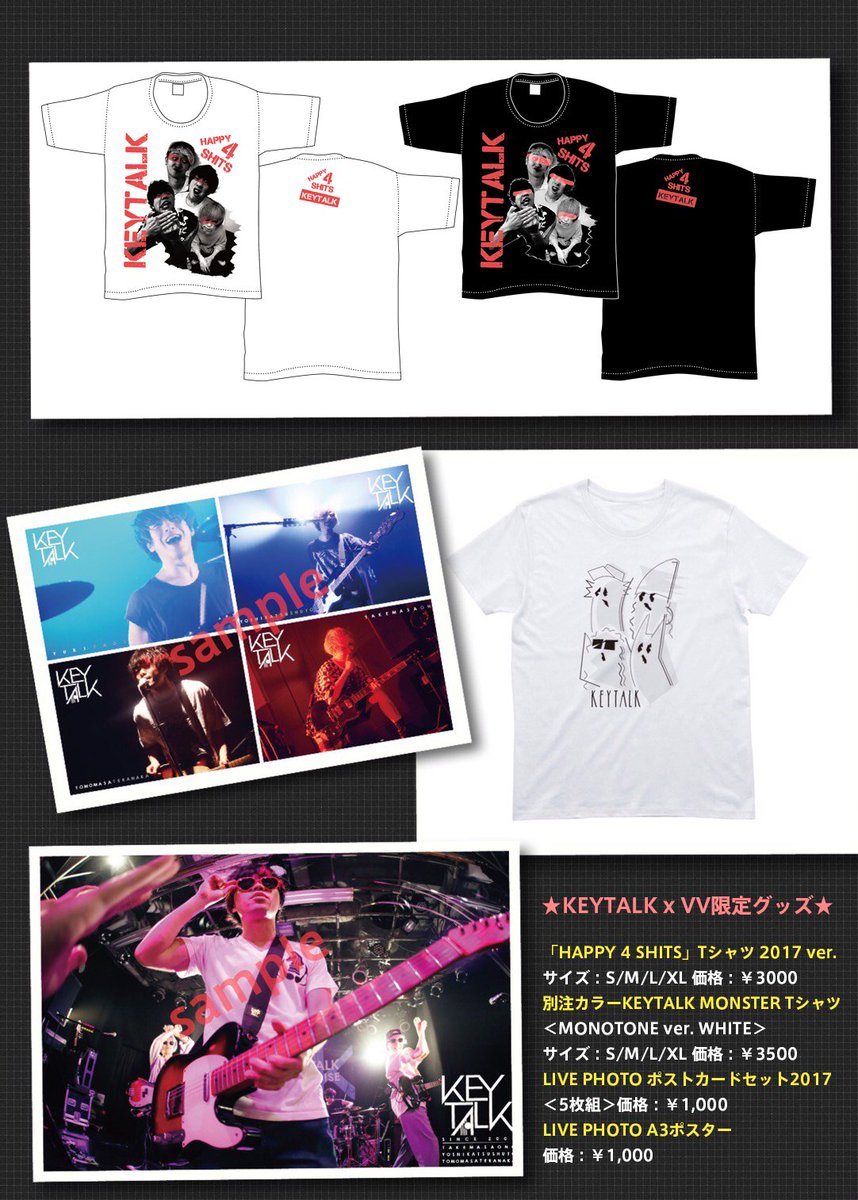 KEYTALK ポスター ¥3500 KEYTALK ポスター ¥3500 KEYTALK ポスター ¥3500 2025年最新】Yahoo