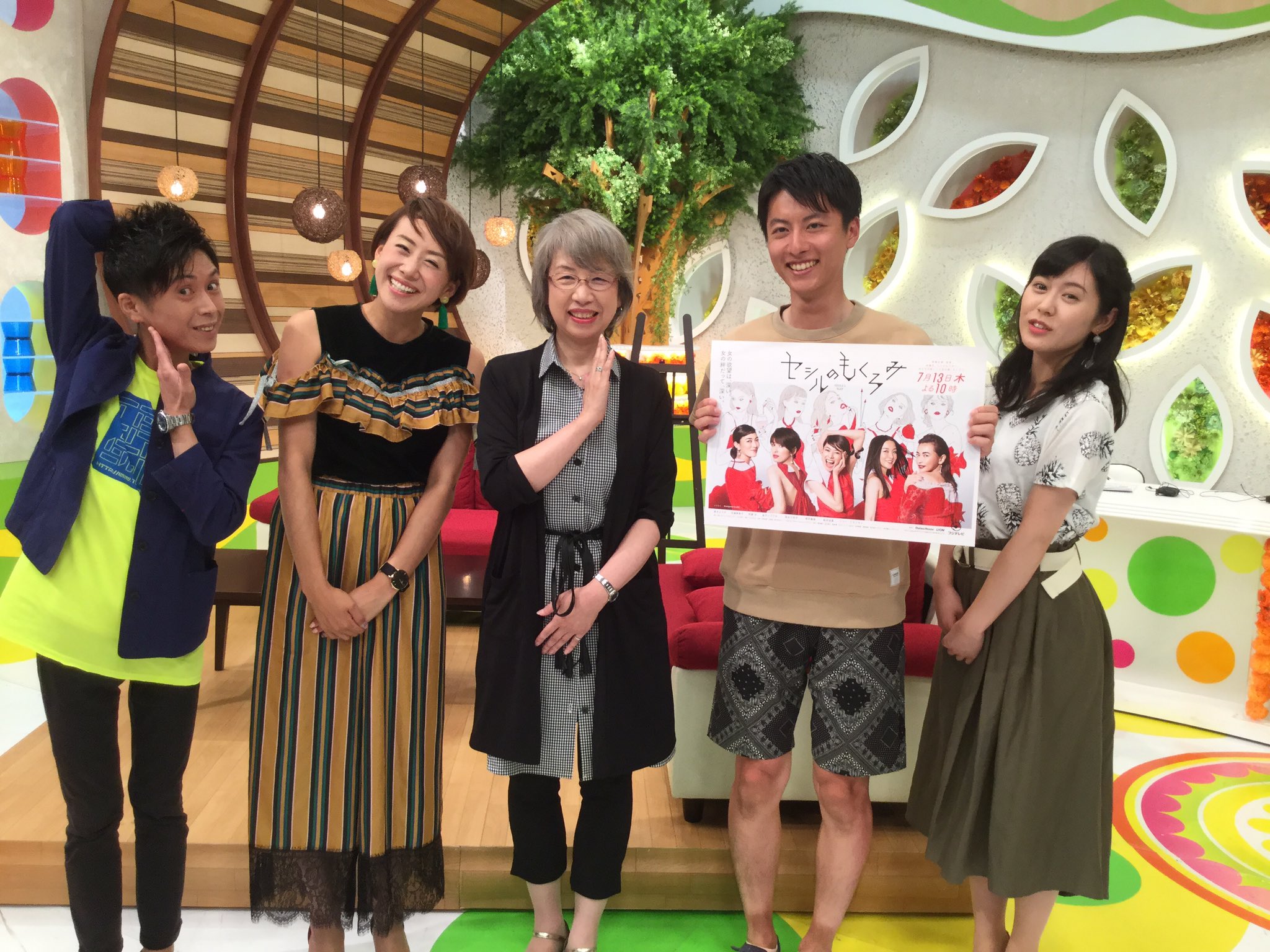 石川テレビなう 今夜10時スタート セシルのもくろみ 原作者 唯川恵 さんが リフレッシュ ご出演 主人公の奈央が体育会系というところが原作とは一味違いますが ドラマの奈央の成長に 唯川さんも注目されているそうです 番組終わりに記念撮影