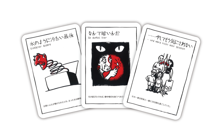 ボードゲームのおすすめ レビュー ブラックストーリーズ なぜそうなった 会話が楽しい謎解きカードゲーム