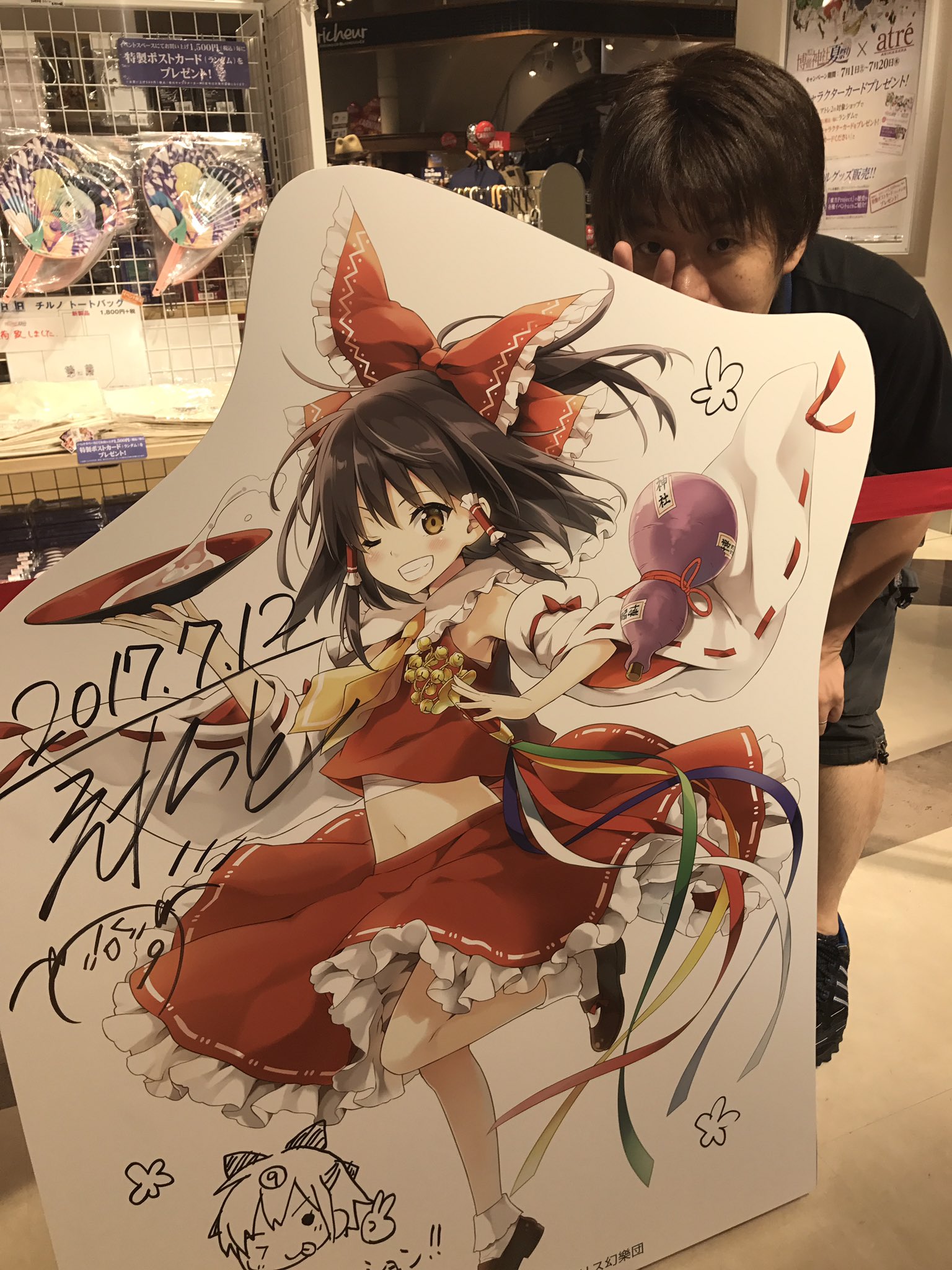 なつめえり タペストリー サイン入り えれっと・カグラナナ・なつめ