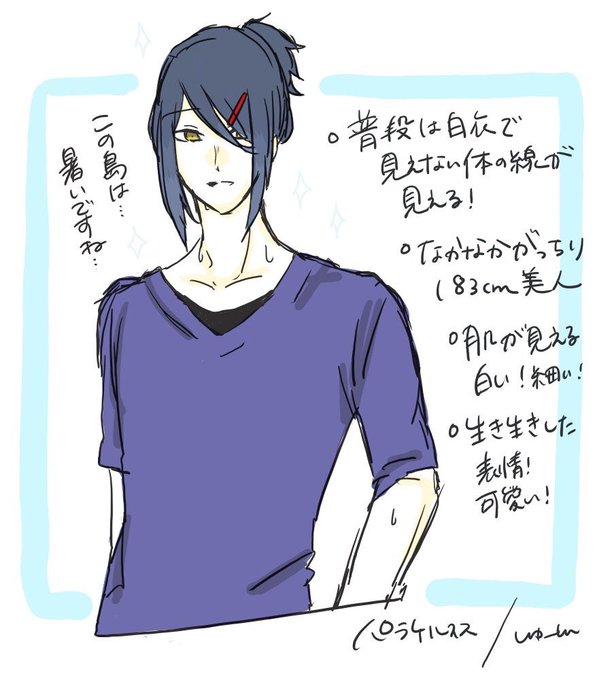 パラケルススのtwitterイラスト検索結果 古い順