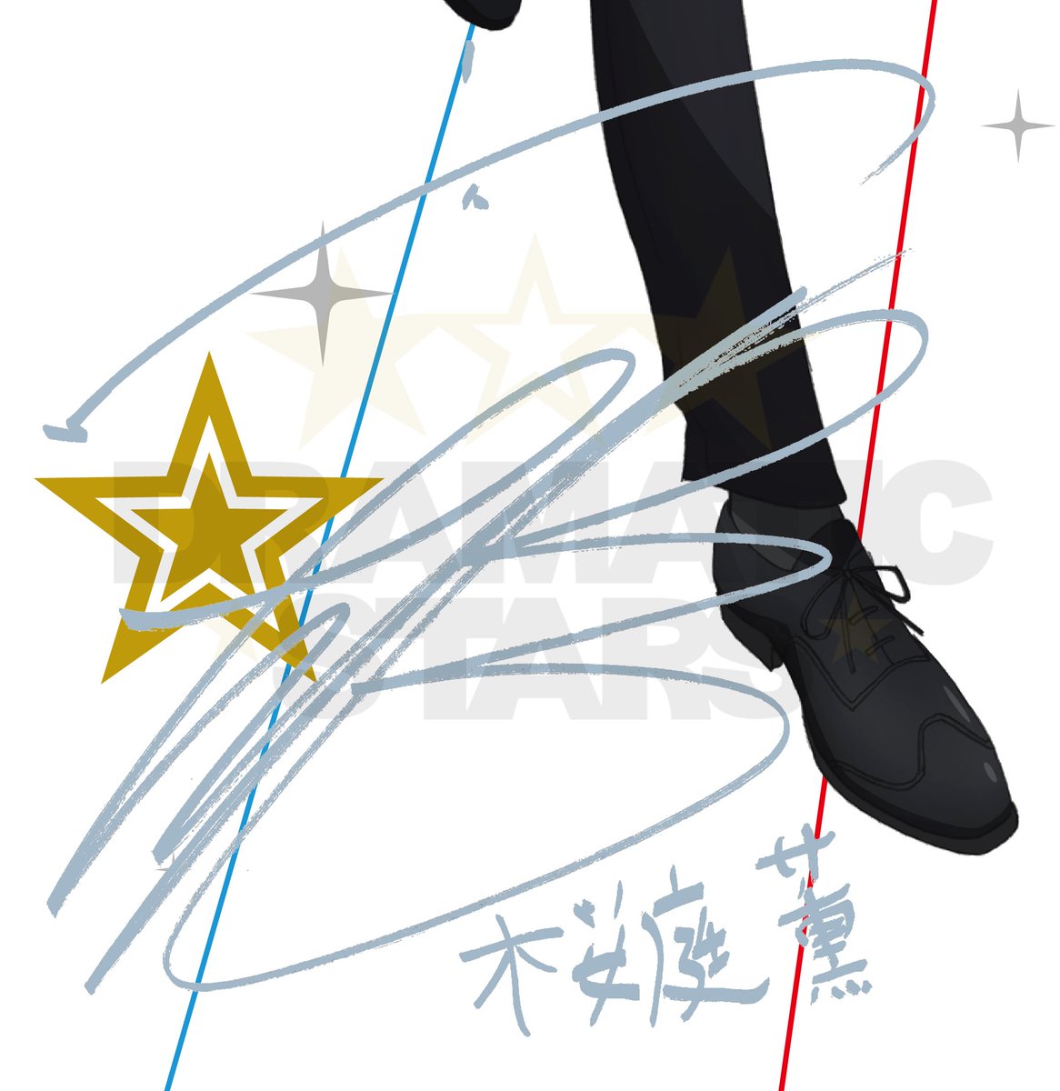 THE IDOLM@STER SideM 3rd Anniversary ST@RTING SIGNAL!!! 2017」まで