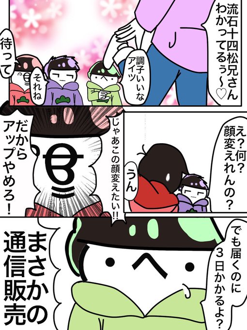顔文字松のtwitterイラスト検索結果 顔文字松のtwitterイラスト検索結果