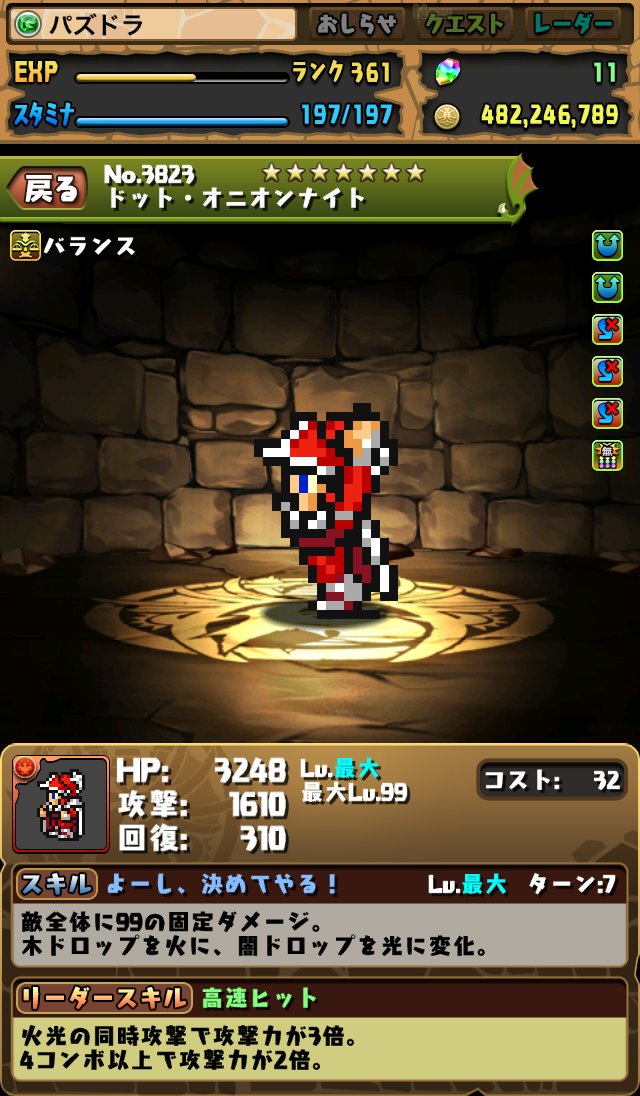 @pad_sexyの画像