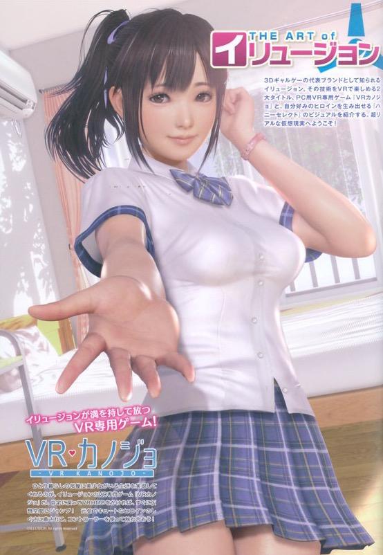 J List Wow There S A Moeoh Vr Magazine Now Dedicated To Moe And Eroge With Vr Options T Co Rqgcxcju T Co Esqva7w9lt Twitter