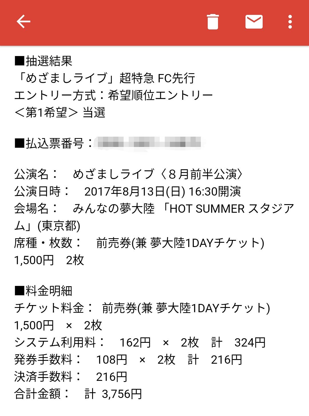 めめ Hrhr Trhk Bt Twitter