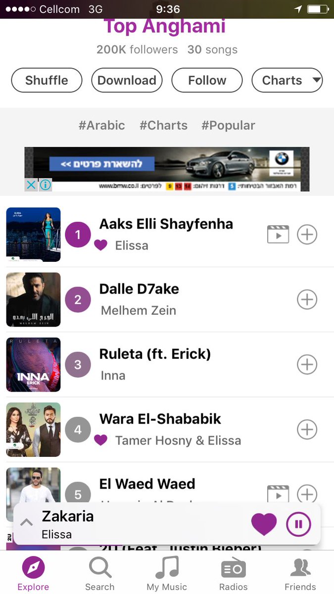 tamer_elissa's tweet photo. @elissakh #AaksEliShayfenha Top 1 on #TopAnghami 😍❤️ https://t.co/bMnnOAAsl9
