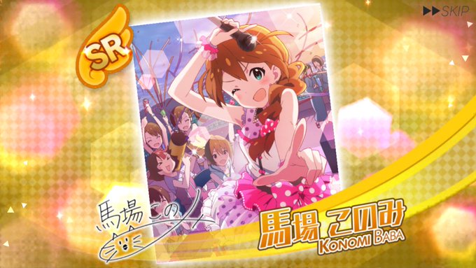 ミリシタ デレステ最新ニュースさん の人気ツイート 11 Whotwi グラフィカルtwitter分析 ミリシタ デレステ最新ニュースさん の人気ツイート 11 Whotwi グラフィカルtwitter分析