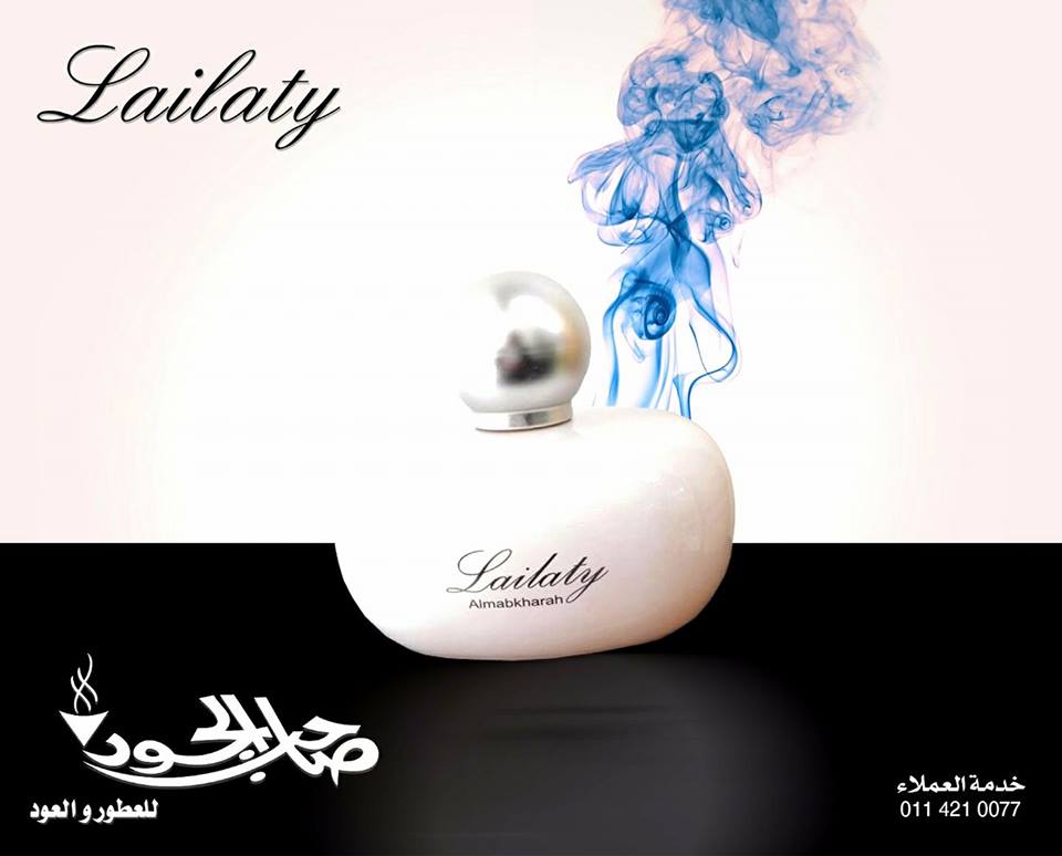 Saheb___ALjood's tweet image. ✔أدخل السحب على #عطر ليلتي
 ⚠فولو+#رتويت+#صاحب_الجود_للعود
🔚⏰4م
#الخميس #قول_تغريده_حلوه #اكثر_نوع_شوكلاته_تحبها #ورينا_اخر_محادثه_مع_الحب